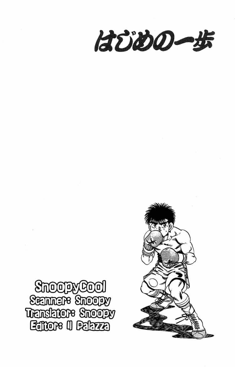 Hajime no Ippo: Fighting Spirit, Chapter 183 image 18